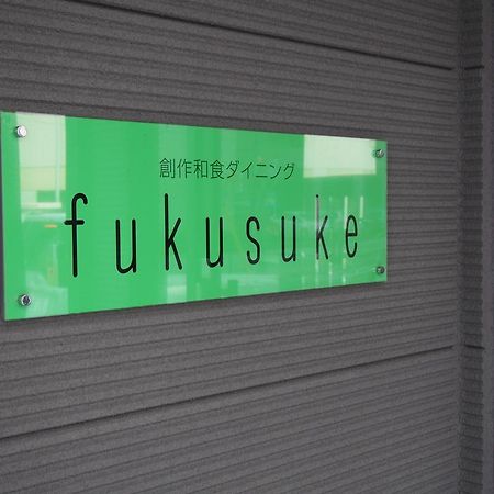 Hotel Sunroute Fukushima Fukushima  Exteriör bild