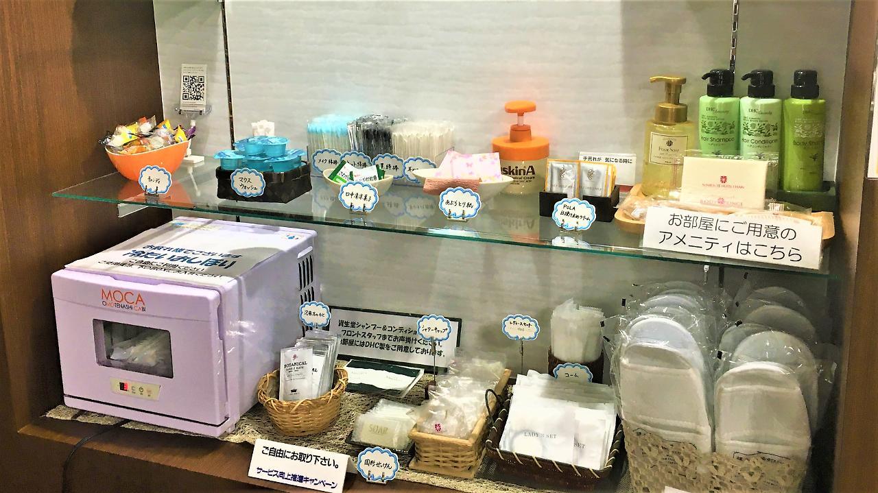 Hotel Sunroute Fukushima Fukushima  Exteriör bild