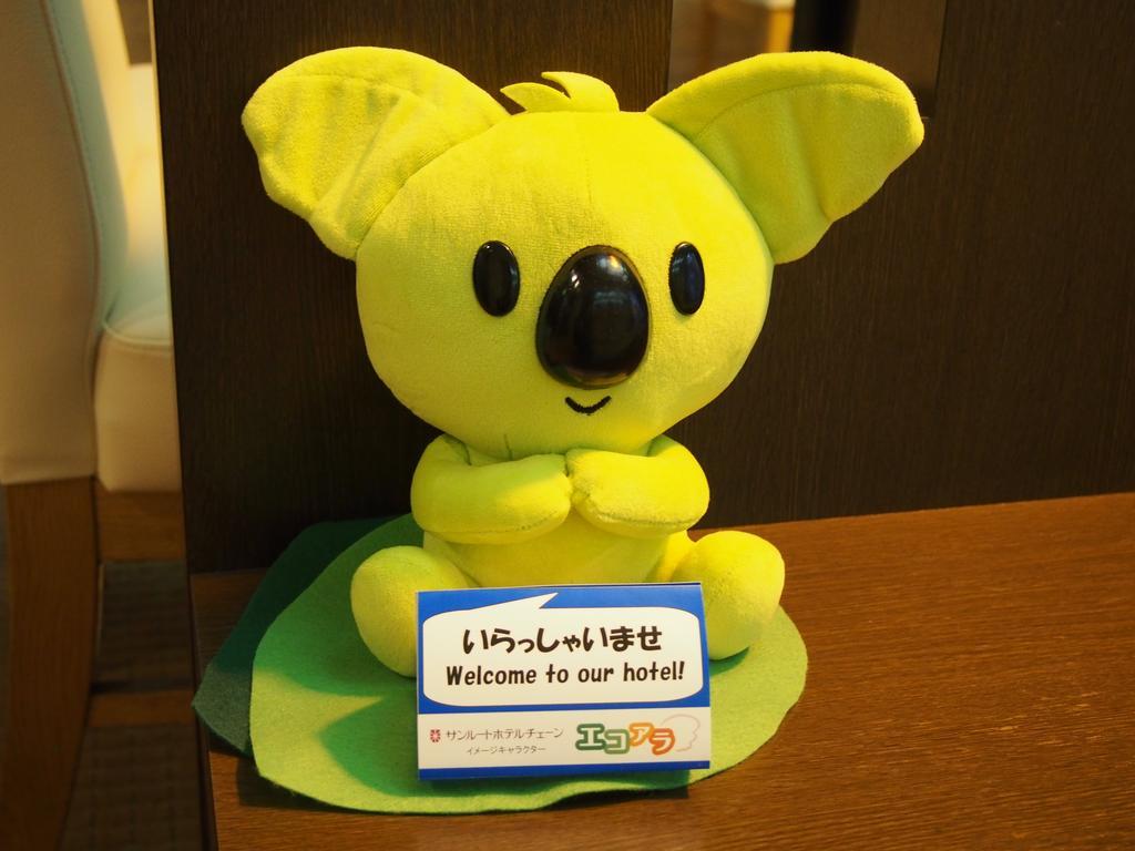 Hotel Sunroute Fukushima Fukushima  Exteriör bild