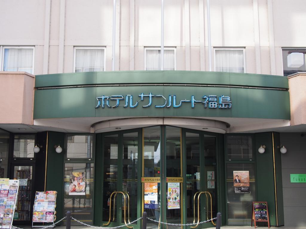 Hotel Sunroute Fukushima Fukushima  Exteriör bild
